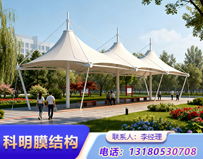 衡水公园膜结构定制