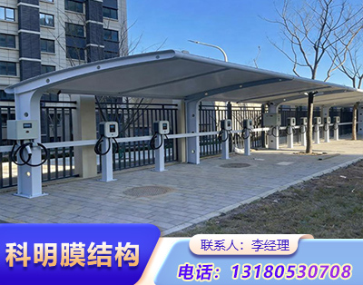 衡水汽车充电桩膜结构